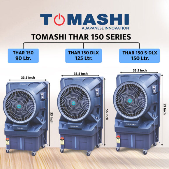 TOMASHI THAR 150S-DLX