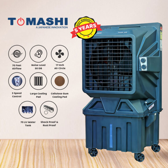 Tomashi Thar 100